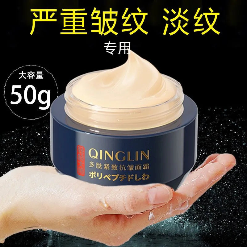 Polypeptide Anti Wrinkle Face Cream