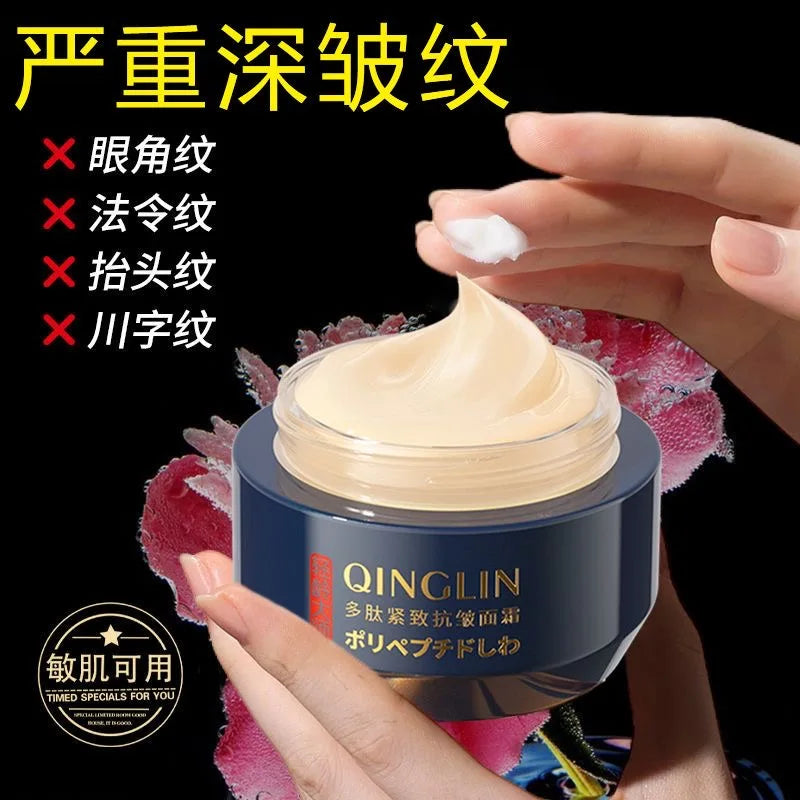 Polypeptide Anti Wrinkle Face Cream
