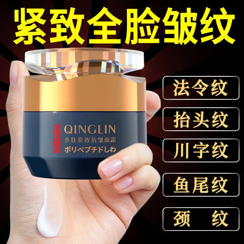 Polypeptide Anti Wrinkle Face Cream