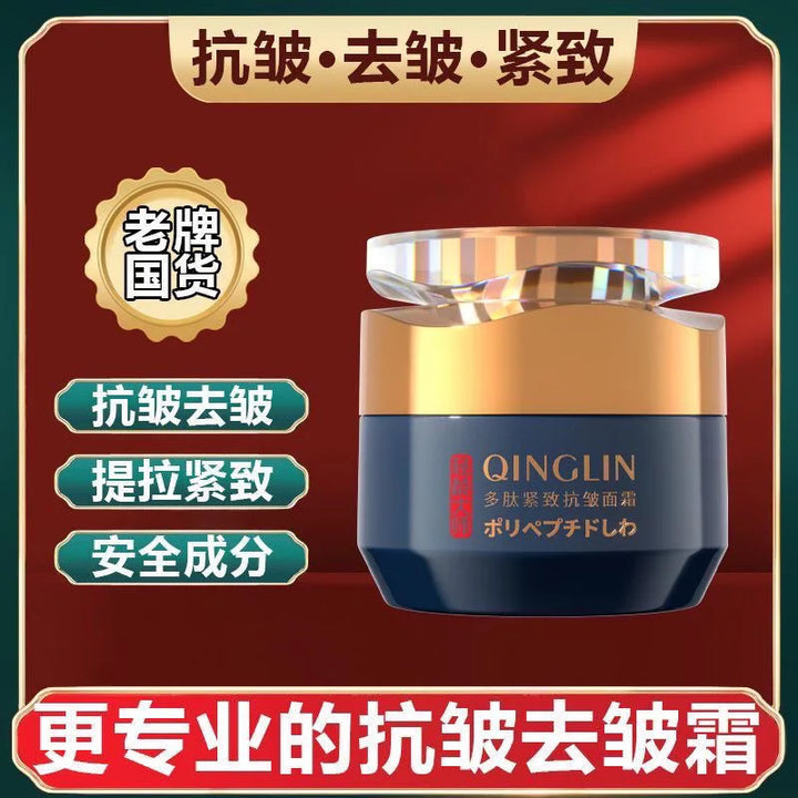 Polypeptide Anti Wrinkle Face Cream