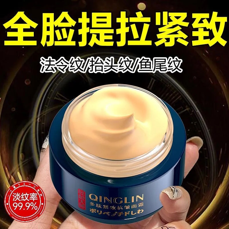 Polypeptide Anti Wrinkle Face Cream